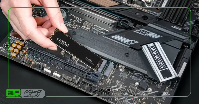 مزایای M.2 NVMe - کاستوم رایان
